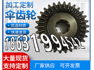 矿用链轮怎么做